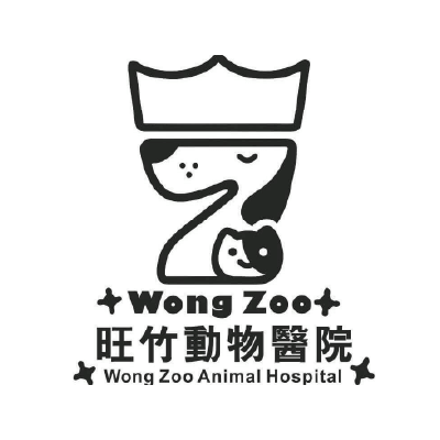 S101552旺竹動物醫院