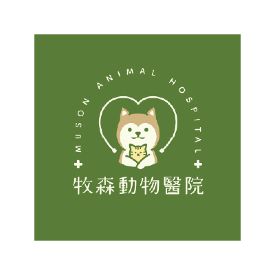 S105067牧森動物醫院