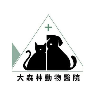 S105145大森林動物醫院