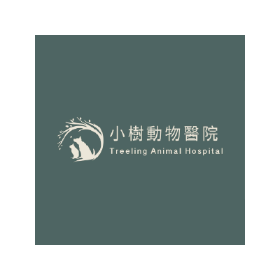 S104182小樹動物醫院