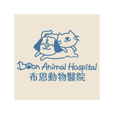 S105969布恩動物醫院