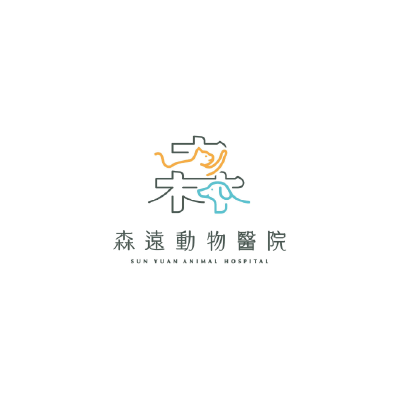 S106130森遠動物醫院