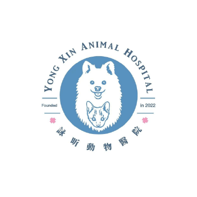 S105435詠昕動物醫院